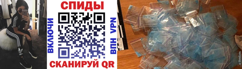 АМФЕТАМИН Розовый  Омск 