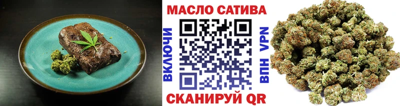 Печенье с ТГК марихуана  Омск 