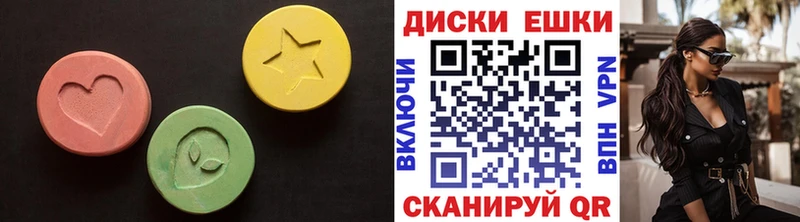 Экстази 99% сайты даркнета формула Омск где можно купить наркотик