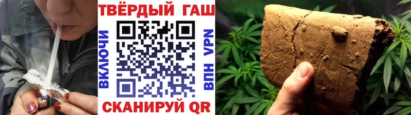 наркота  hydra онион  ГАШИШ гарик  Омск 