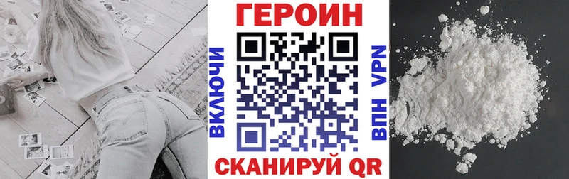 купить наркоту  Омск  ГЕРОИН VHQ 