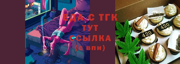 метамфетамин Балахна