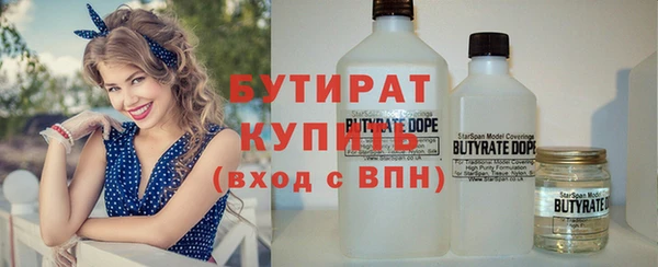 мяу мяу кристалл Балабаново