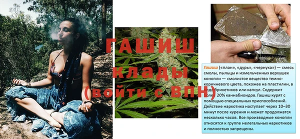 метамфетамин Балахна