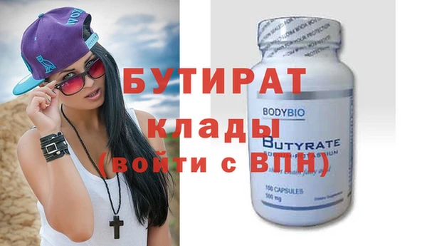 метамфетамин Балахна