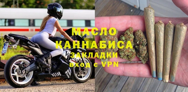 метамфетамин Балахна