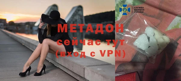 метамфетамин Балахна