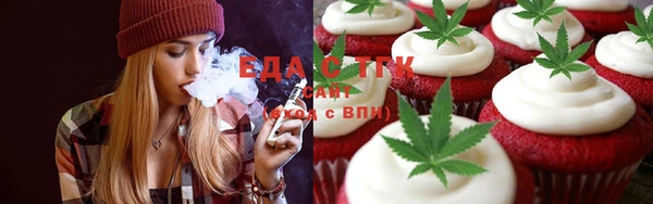 мяу мяу кристалл Балабаново