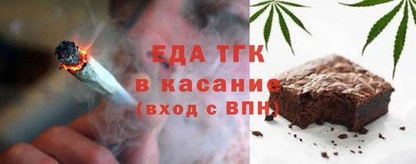 мяу мяу кристалл Балабаново
