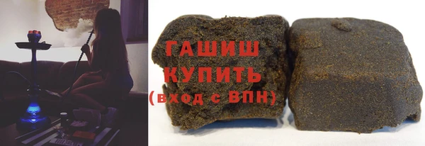 мяу мяу кристалл Балабаново