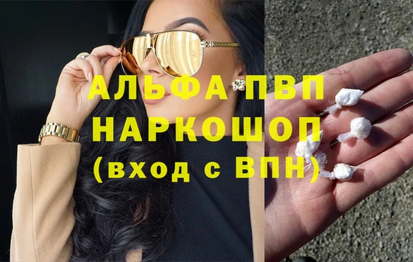 метамфетамин Балахна