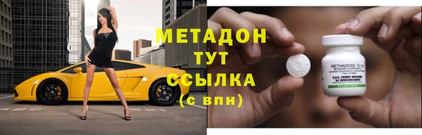 мяу мяу кристалл Балабаново