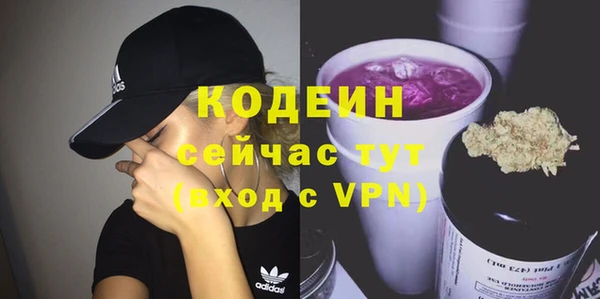 мяу мяу кристалл Балабаново