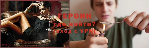 метамфетамин Балахна