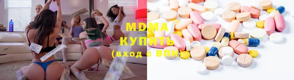 мяу мяу кристалл Балабаново