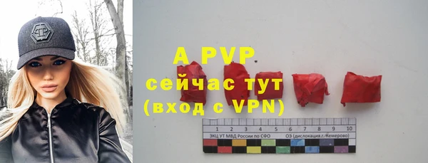 мяу мяу кристалл Балабаново