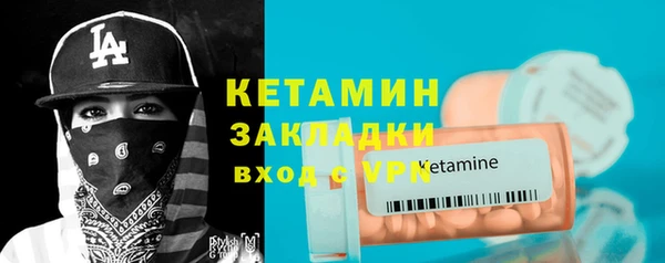 мяу мяу кристалл Балабаново