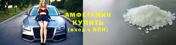 мяу мяу кристалл Балабаново