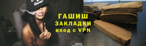 мяу мяу кристалл Балабаново