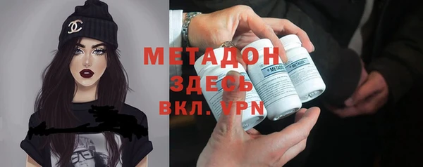 мяу мяу кристалл Балабаново