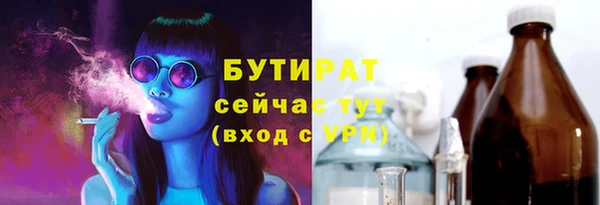 мяу мяу кристалл Балабаново