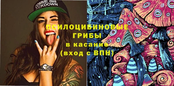 метамфетамин Балахна