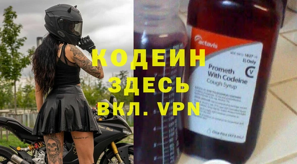 метамфетамин Балахна