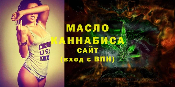 метамфетамин Балахна