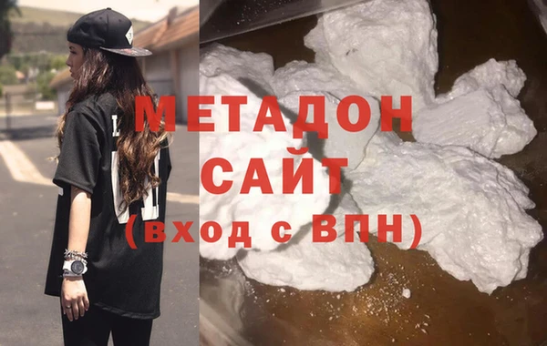 метамфетамин Балахна