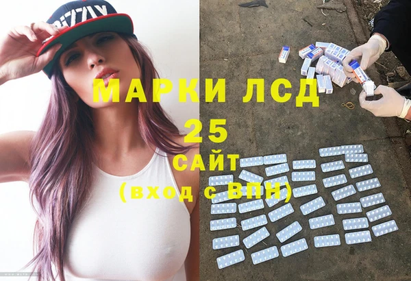 мяу мяу кристалл Балабаново