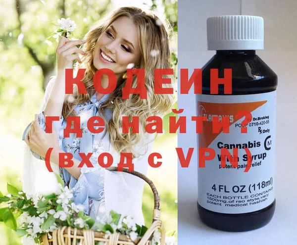 метамфетамин Балахна