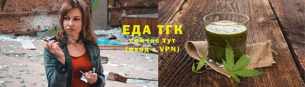 мяу мяу кристалл Балабаново