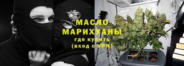 мяу мяу кристалл Балабаново