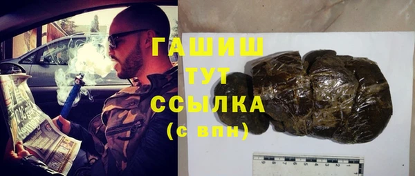 мяу мяу кристалл Балабаново