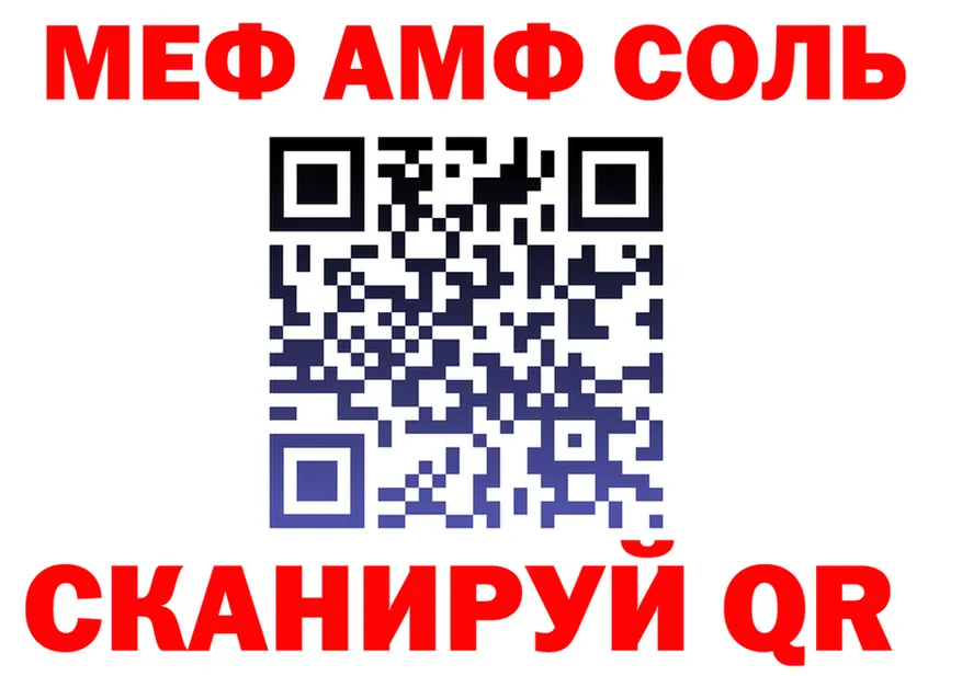 МЕТАДОН кристалл зеркало площадка KRAKEN Омск