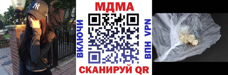 MDMA молли  Омск 