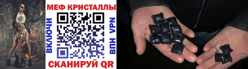 дарнет шоп  Омск  МЕФ мука 