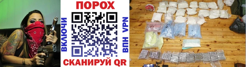 нарко площадка как зайти  как найти закладки  Омск  МЕТАМФЕТАМИН винт 