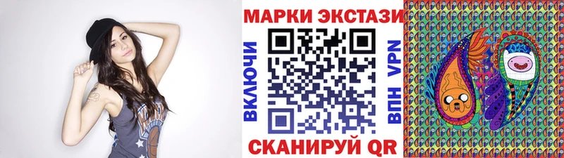 купить   Омск  Марки NBOMe 1,8мг 