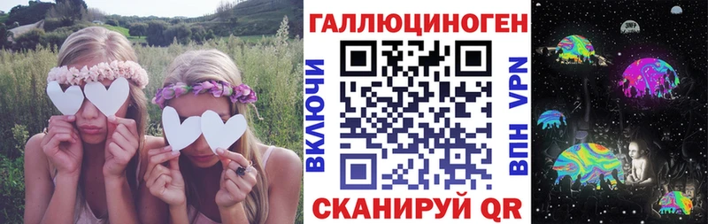 Псилоцибиновые грибы мухоморы  хочу наркоту  Омск 